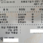 4무 브레멘 + 슈투트가르트 + U베를린 + 볼프스부르크 무승부 1354콩 적중! 이미지