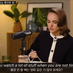 나탈리 포트만이 재밌게 본 한국 프로그램 두 개 이미지