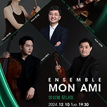 [24.12.10.] Ensemble Mon Ami <앙상블 모나미> - 대구 이미지