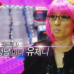 연예계 원조 제니.jpg 이미지