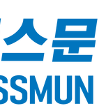 시간을 황금으로 보는 시각 이미지