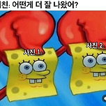 여자친구의 질문 이미지