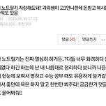 내 노트 필기 자랑 해도 돼? 돈받고 복사본 판적도 있음 이미지