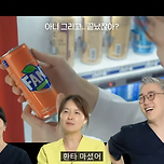 의사나 간호사가 환타를 안 먹는 이유 이미지