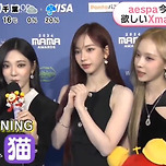 에스파가 크리스마스 선물로 갖고 싶은 것 이미지