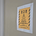 &#39;자살률 1위&#39; 오명 벗으려면 무엇부터? 이미지