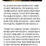 기초수급자 애들이 돈까스 먹는거 보고 화난 시민.jpg 이미지