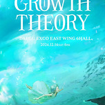 [24.12.14.] 2024 윤하 연말 콘서트 〈GROWTH THEORY〉 - 대구 이미지
