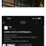 강원랜드에서 돈 따버린 대학생 ㄷ..jpg 이미지