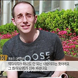 채식주의자 읽고 화자에게 열받은 타일러 이미지