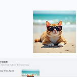 FluxAI.art로 창의력을 발휘해보세요! AI 이미지 생성에 대한 나의 경험 이미지