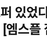 이상희 기자 기사 똑바로 써라 이미지