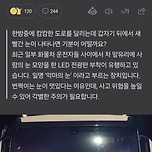 요즘 화물차 운전자들 사이에서 유행한다는 차꾸 이미지