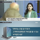 대머리라서 채용취소 당했다는 사람.jpg 이미지
