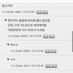 사람들이 별 쓰잘데기 없는걸로 챗지피티 쓰는거 현타오네 이미지