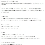 연대생이 방학때 택배 상하차를 하면서 얻은 교훈 이미지