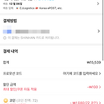 핫팩 핫딜 떴네요(군용 충성 핫팩 150g 30매) 이미지