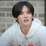😸 브레멘 음대 음악 동아리 MT #2｜[SKZ CODE(스키즈 코드)] Ep.76 리노 이미지