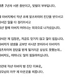 장모 때문에 이혼하고 싶은 사람 이미지