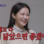 그래도 객관화되어 있는 김지민 이미지