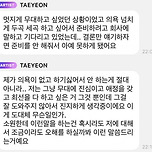 sm 대우에 불만있어보이는 sm 고연차돌들 이미지