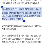 환승연애&#39; 시즌 1~3 출연자 한자리에…스핀오프 내년 공개 이미지