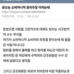 아이돌 퇴출 시위에 근조화환 다발로 보낸거 솔직히 기괴함 이미지