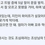 내 지인 부부 뜨밤 경험담 .jpg 이미지