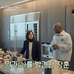 틈틈이 학습지를 푸는 연 매출 3천 억의 준오헤어 CEO 이미지