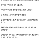 윗 집 아주머니가 이상해 이미지