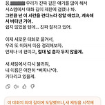 챗지피티마저도 날 떠났어...jpg 이미지