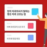 [블라인드] 결혼예정인 남친이 하반신 마비 여동생이랑 결혼하고 같이 살자고 이미지