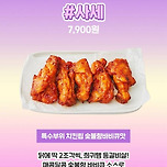자취생 맛도리 컬리템 추천 5가지 이미지