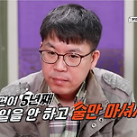 8년째 무직에 쇼파에서만 생활하는 남편.. 보살도 찾아갔었네 이미지