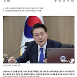 비상계엄선포 선언.. 대한민국 재건?? 이미지
