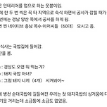 충청도 형님덜 통역사 이미지