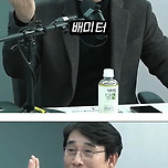 유시민 말대로 움직이기 시작한 조경태 배현진(생물지표) 이미지