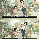 죠리퐁으로 실종아동을 찾은 적 있을까? 이미지