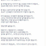 어느 인터넷 설치기사의 이야기.jpg 이미지