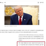 트럼프 가족 근황 ㄷㄷㄷ 이미지