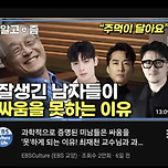 EBS에서 인정한 대한민국 3대미남.jpg 이미지