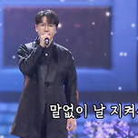 미스터트롯3 탑6 맏형 춘길님 이미지