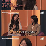 키 182cm 여성이 받는 스트레스 이미지