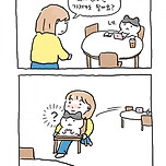 의자 하나만 가져가도 될까요? 이미지