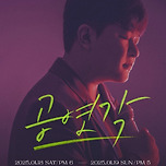 [25.01.18. - 25.01.19.] 2024-25 허각 전국투어 콘서트 〈공연각〉 in 대구 이미지