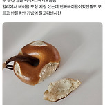 알리에서 베이글 키링 산 후기 이미지