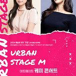 [24.11.02.] 아트 메이트 <케미 콘서트> 이미지