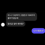 올바른 단어 선정의 중요성 이미지