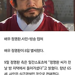 [단독] '허준' '이산' 배우 정명환 별세 향년 65 이미지