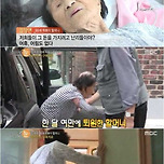 99세 떡볶이 할머니의 유산 이미지